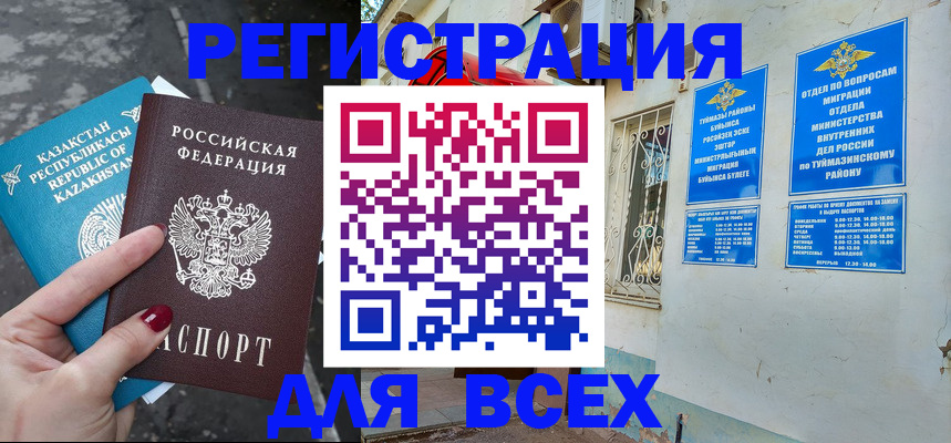 прописка поиск в Кирсе