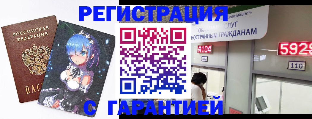 регистрация для дет. сада в Кирсе