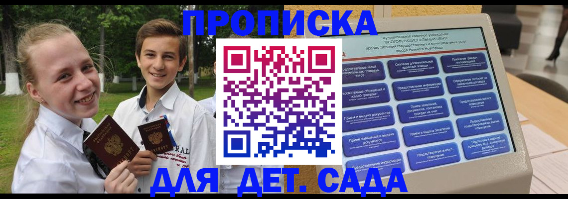 пропишу в квартире в Кирсе