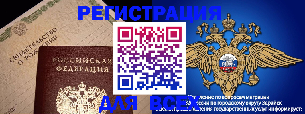 временная регистрация собственник в Кирсе